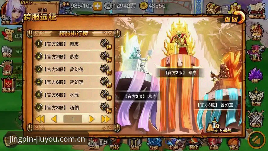 九游平台正版之路在这里起笔官方下载指引详解