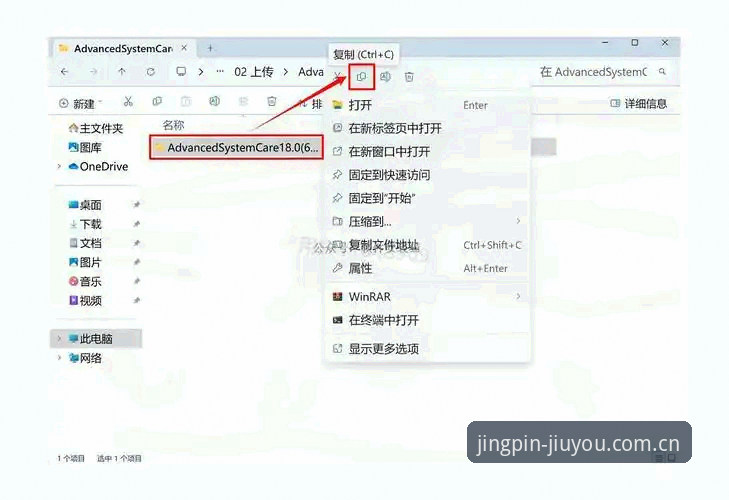 JIUYOU v3.2升级闪退修复使用技巧：从兼容沼泽到正确通道的完整指南